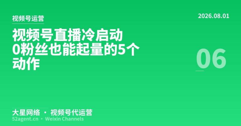 channels - 大星网络华语市场运营服务